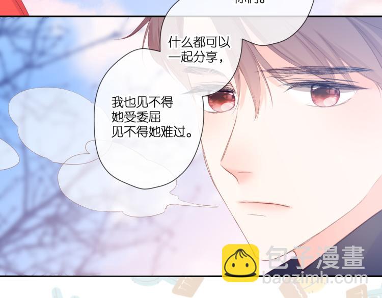 第91话  兄弟(1/2)-第105话