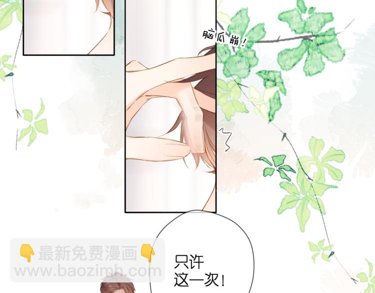 第93话 烦躁(1/2)-第107话