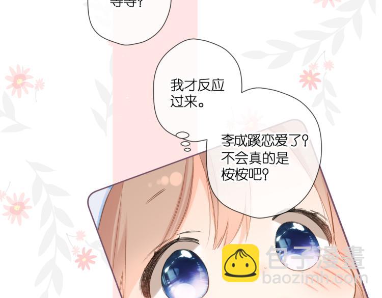 第93话 烦躁(1/2)-第107话