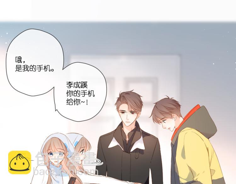 第93话 烦躁(1/2)-第107话