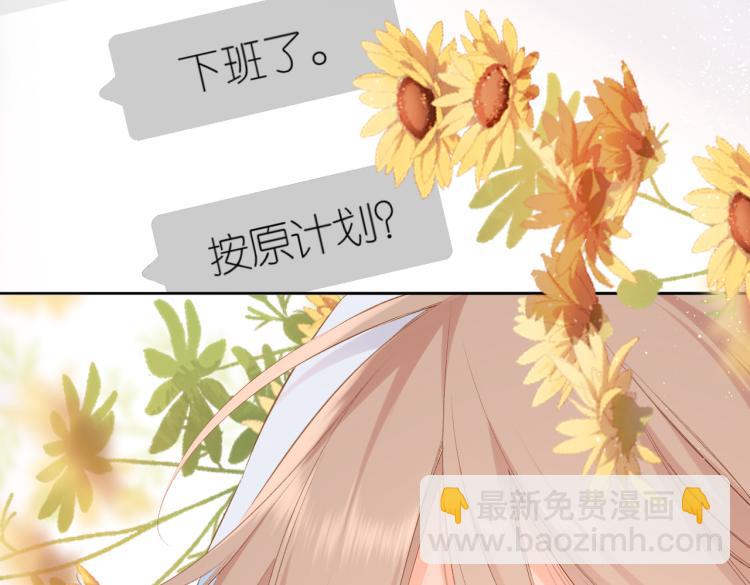 第93话 烦躁(1/2)-第107话