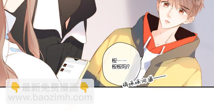 第93话 烦躁(1/2)-第107话