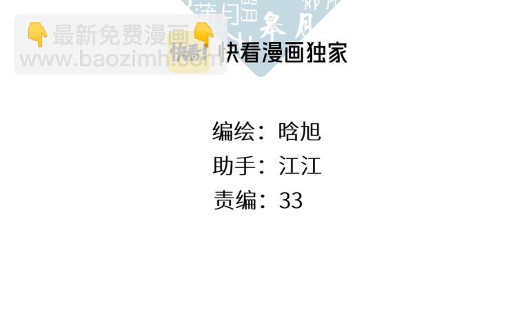 第93话 烦躁(1/2)-第107话