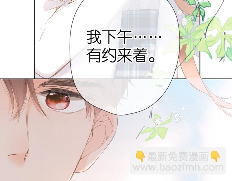 第93话 烦躁(1/2)-第107话