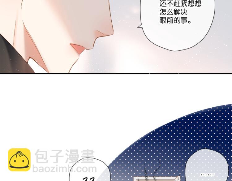 第93话 烦躁(1/2)-第107话
