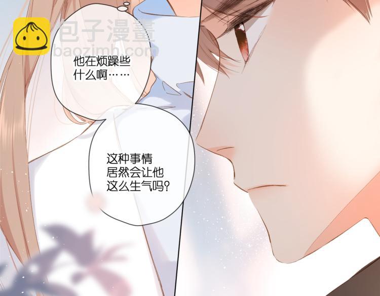 第93话 烦躁(1/2)-第107话
