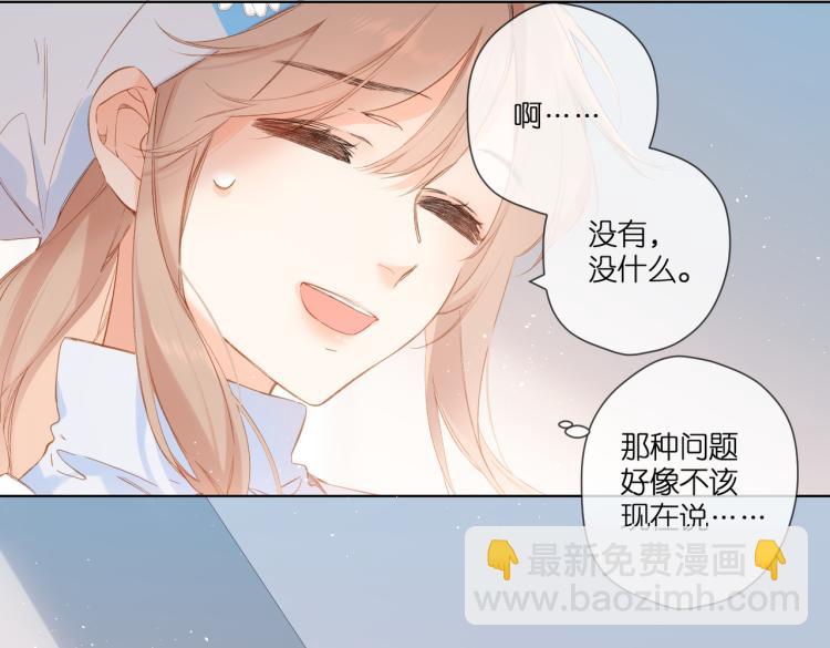 第93话 烦躁(1/2)-第107话
