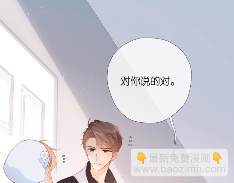 第93话 烦躁(1/2)-第107话