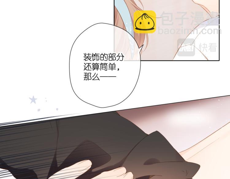 第95话  看着你(1/2)-第109话