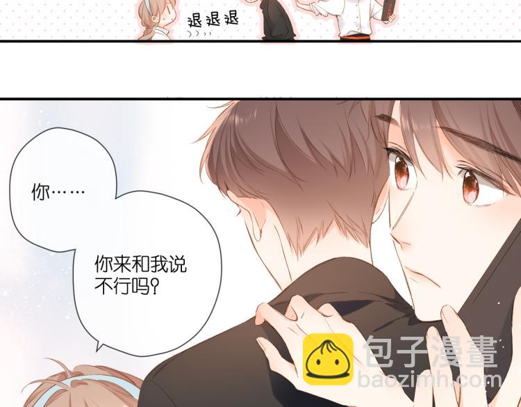 第95话  看着你(1/2)-第109话