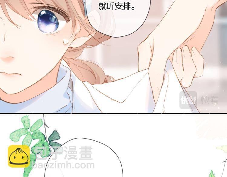 第95话  看着你(1/2)-第109话