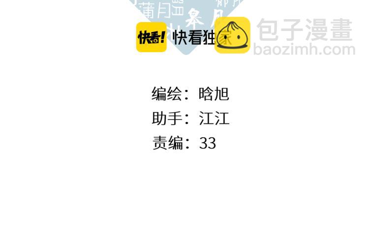 第95话  看着你(1/2)-第109话