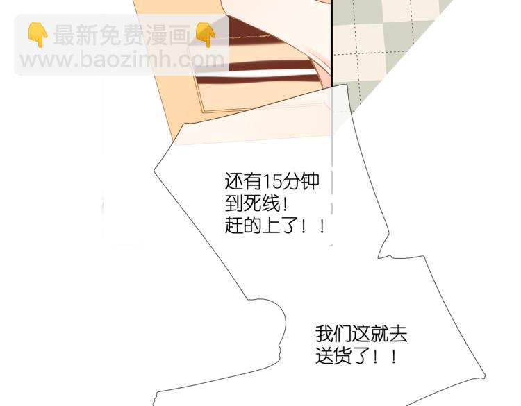 第95话  看着你(1/2)-第109话