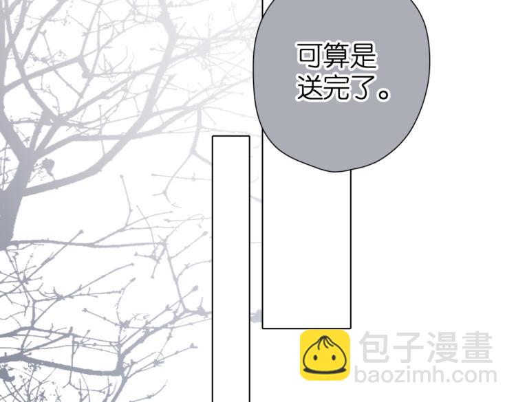 第95话  看着你(1/2)-第109话
