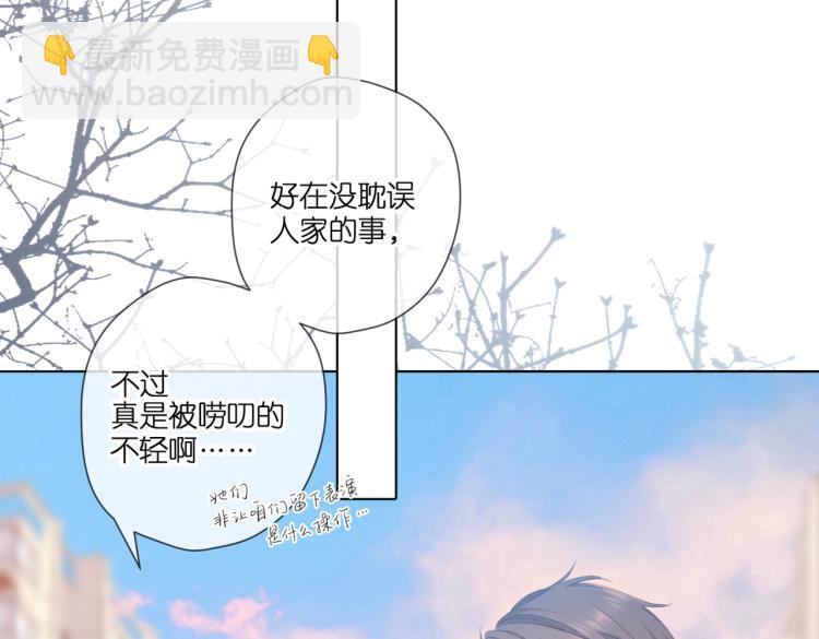 第95话  看着你(1/2)-第109话
