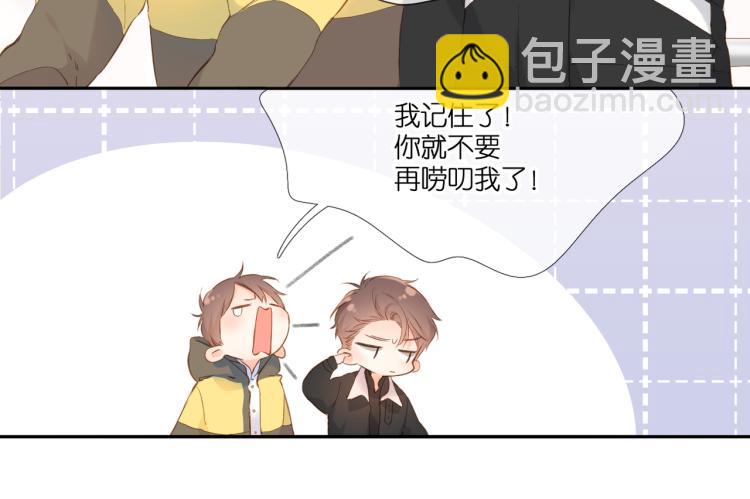 第95话  看着你(1/2)-第109话