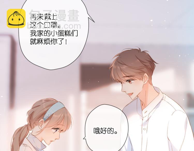 第95话  看着你(1/2)-第109话
