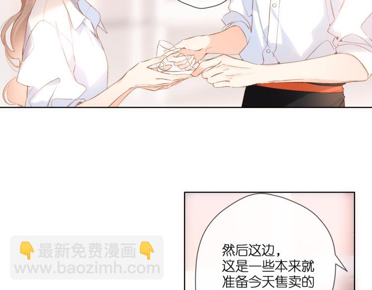 第95话  看着你(1/2)-第109话
