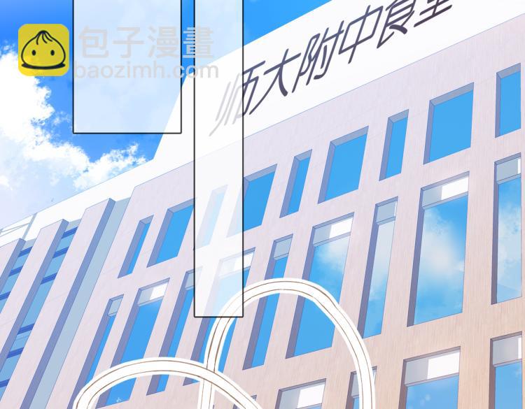 第96话 浪漫(1/2)-第111话