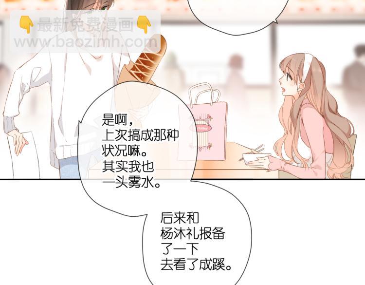 第96话 浪漫(1/2)-第111话