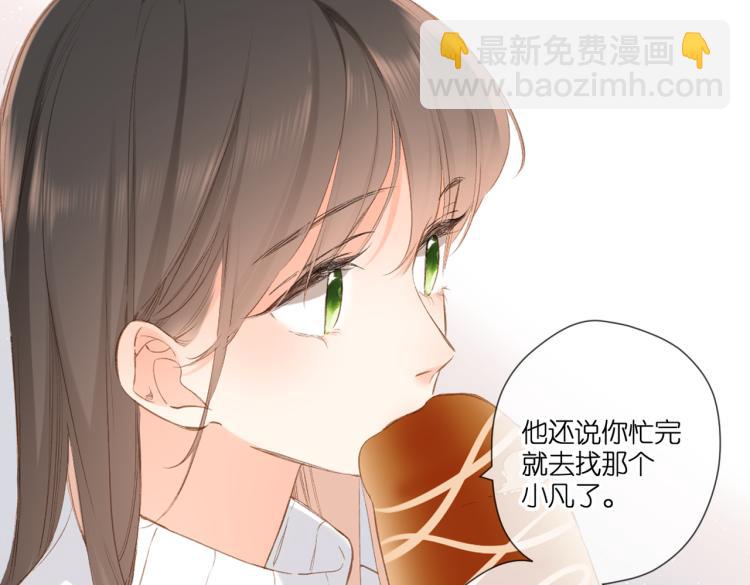第96话 浪漫(1/2)-第111话