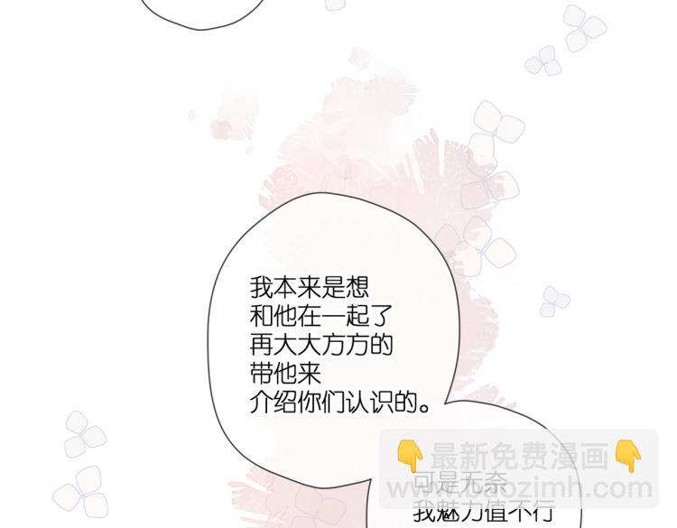 第96话 浪漫(1/2)-第111话
