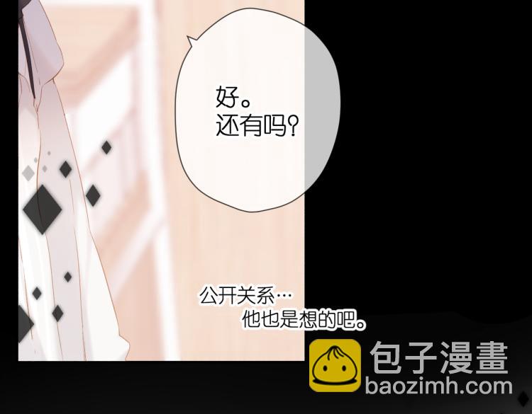 第96话 浪漫(1/2)-第111话