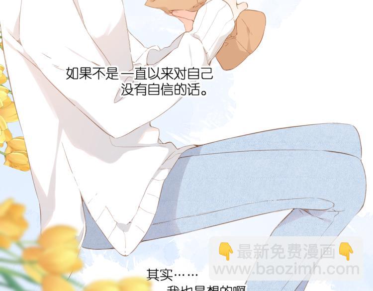 第96话 浪漫(1/2)-第111话
