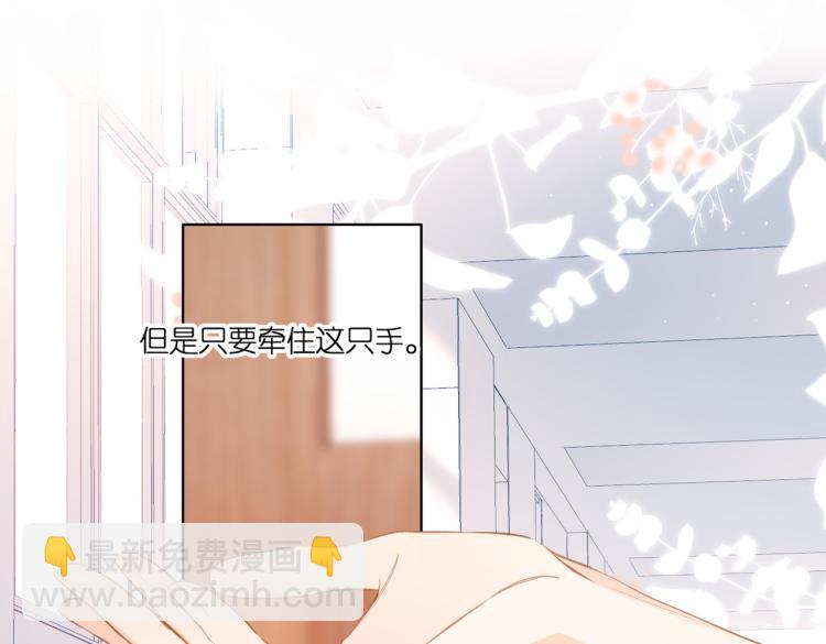 第98话 认定(1/2)-第113话
