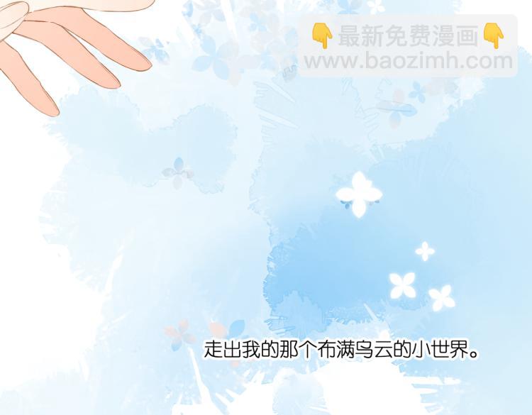 第98话 认定(1/2)-第113话