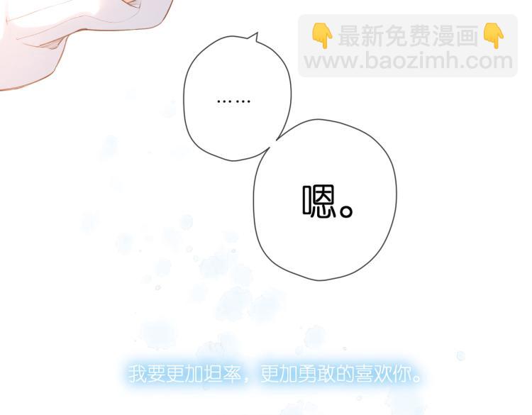 第98话 认定(1/2)-第113话