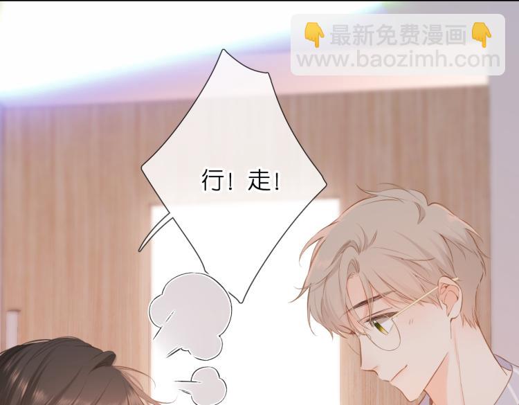 第98话 认定(1/2)-第113话