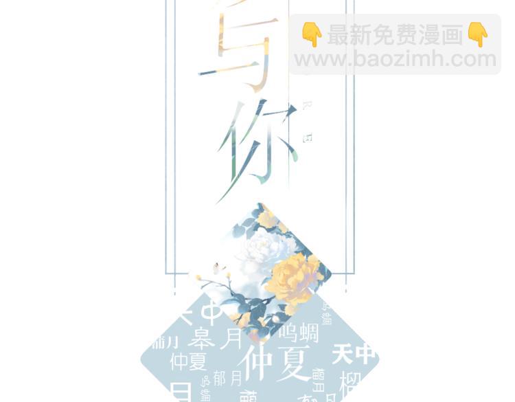 第98话 认定(1/2)-第113话