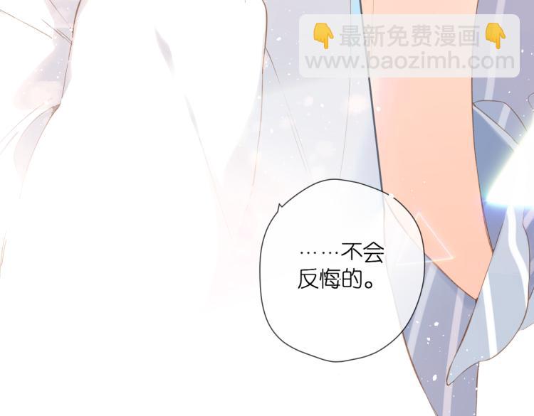 第98话 认定(1/2)-第113话