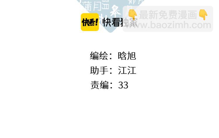 第98话 认定(1/2)-第113话