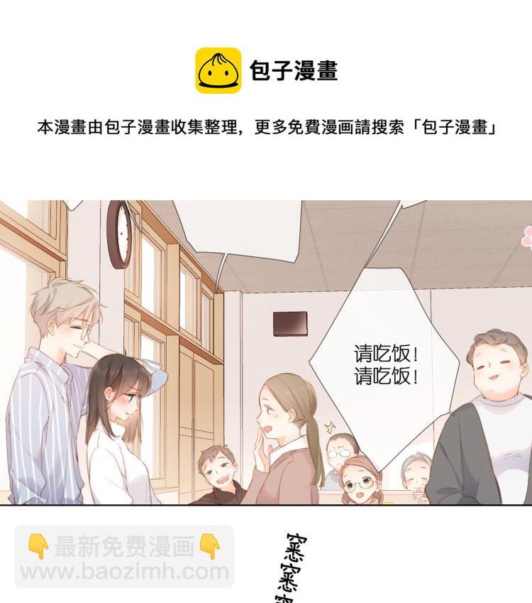 第98话 认定(1/2)-第113话
