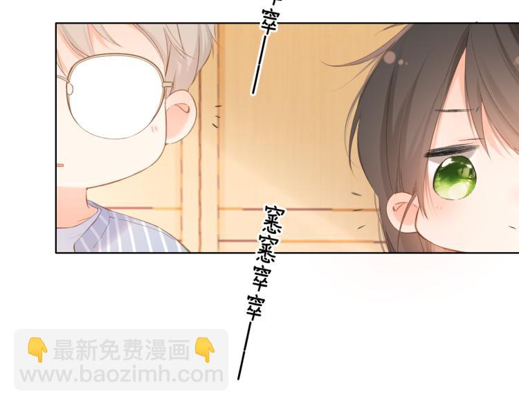 第98话 认定(1/2)-第113话
