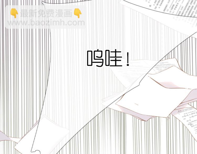 第98话 认定(1/2)-第113话