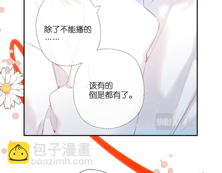 第100话 烟火(1/2)-第115话