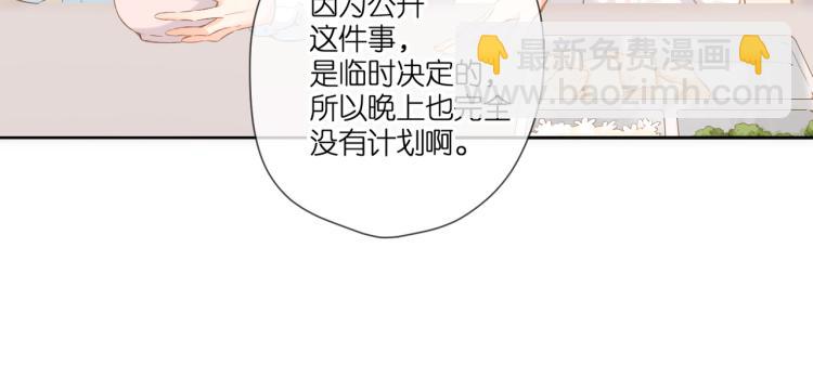 第100话 烟火(1/2)-第115话