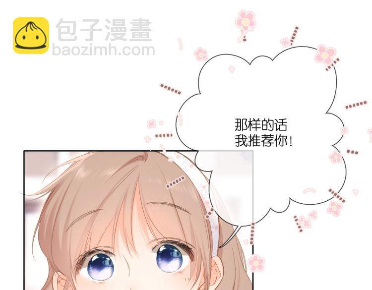 第100话 烟火(1/2)-第115话