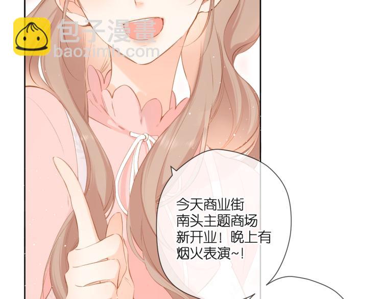 第100话 烟火(1/2)-第115话