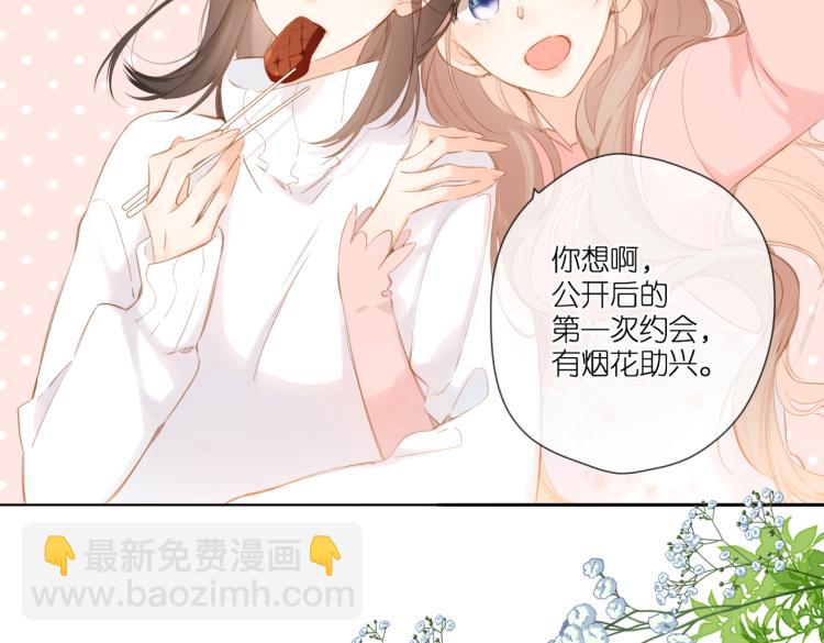 第100话 烟火(1/2)-第115话