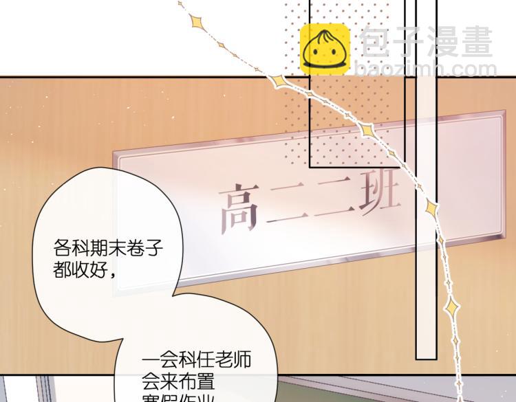 第100话 烟火(1/2)-第115话