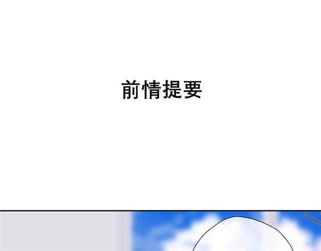 第8话 改造(1/2)-第13话