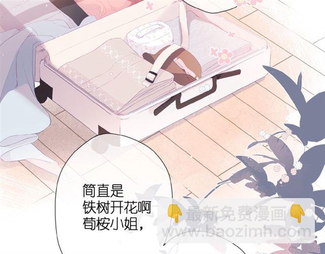 第8话 改造(1/2)-第13话