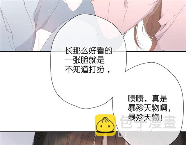 第8话 改造(1/2)-第13话