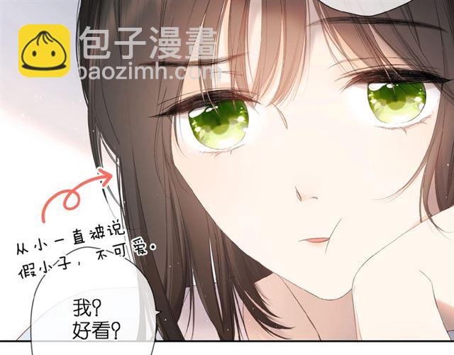 第8话 改造(1/2)-第13话