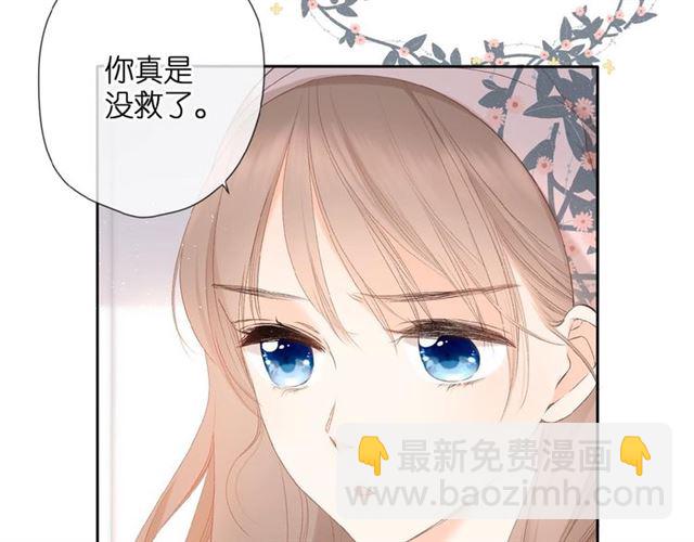 第8话 改造(1/2)-第13话