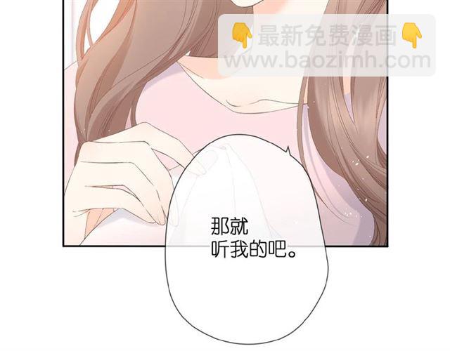 第8话 改造(1/2)-第13话